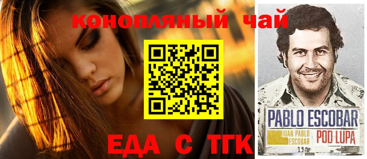 Как найти закладки?  Кокаин  Вход с VPN  МЕФ   Гашиш  Оренбург  Канабис  ГАШИШ 