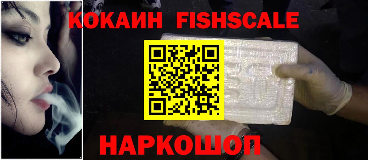 Кокаин Перу Оренбург