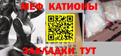 таблы Можайск