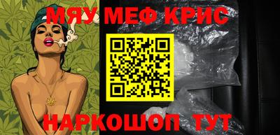меф VHQ Малгобек