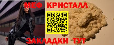 гашиш Мариинск