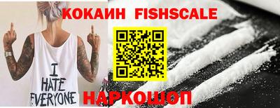 гашиш Мариинск