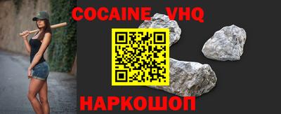 кокс Малоярославец