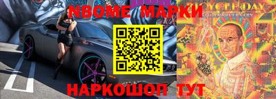 меф VHQ Малгобек
