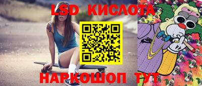 кокс Малоярославец
