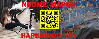 кокаин премиум Моздок