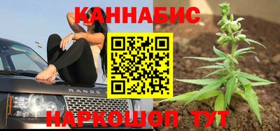 гашиш Мариинск