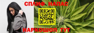 гашиш Мариинск