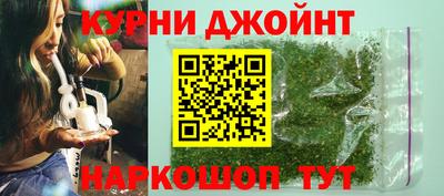 гашиш Мариинск
