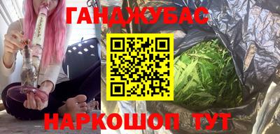 меф VHQ Малгобек
