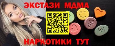 меф VHQ Малгобек