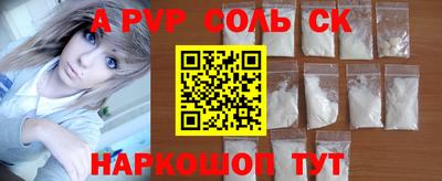 кокс Малоярославец