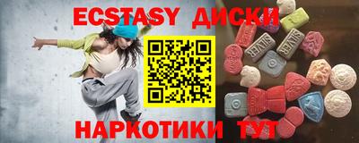 кокс Малоярославец