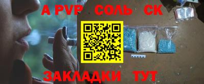 меф VHQ Малгобек