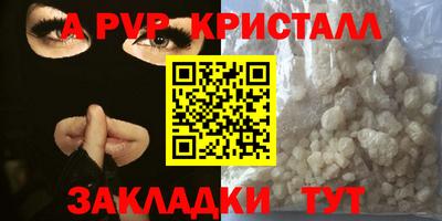меф VHQ Малгобек