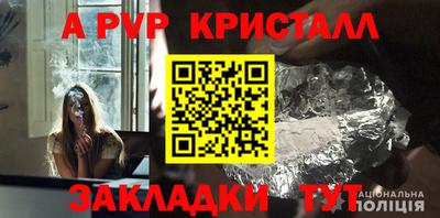гашиш Мариинск