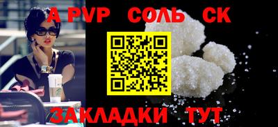 меф VHQ Малгобек