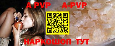 меф VHQ Малгобек