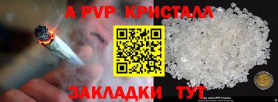 меф VHQ Малгобек