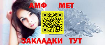 меф VHQ Малгобек