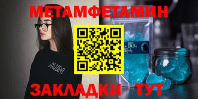 меф VHQ Малгобек