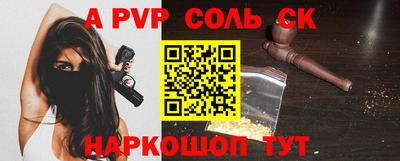 кокс Малоярославец