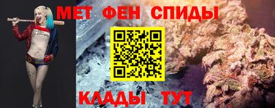 таблы Можайск