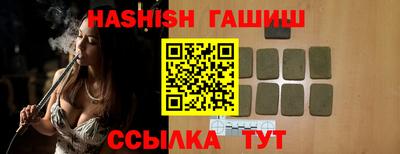 меф VHQ Малгобек