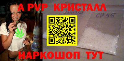таблы Можайск