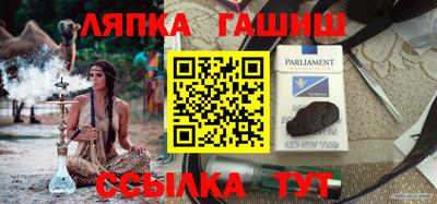 меф VHQ Малгобек