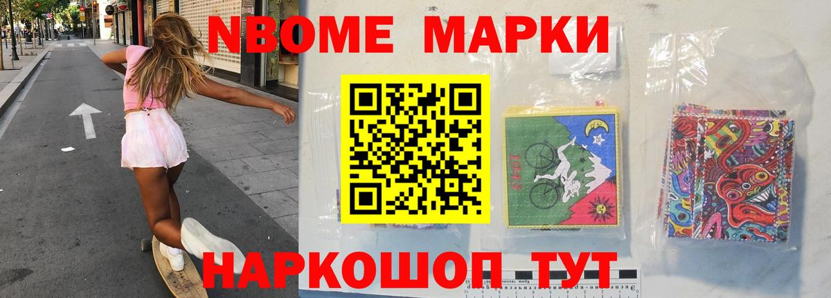 LSD-25 экстази ecstasy Оренбург
