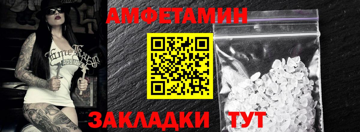 Метамфетамин винт Оренбург