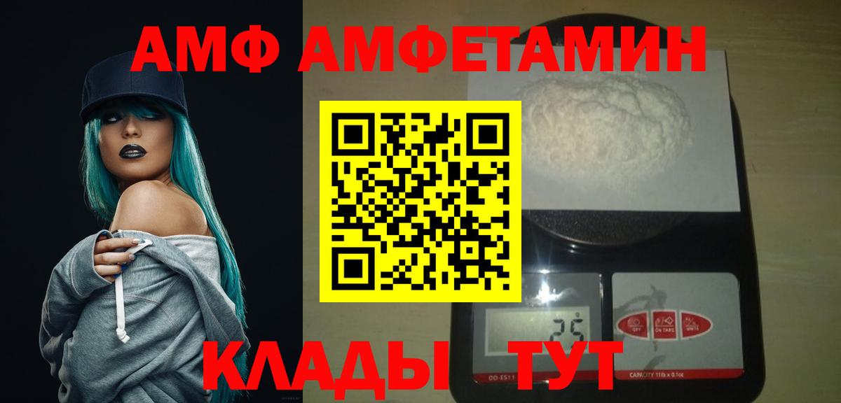 МЕТАМФЕТАМИН Methamphetamine  Вход с VPN  Оренбург 