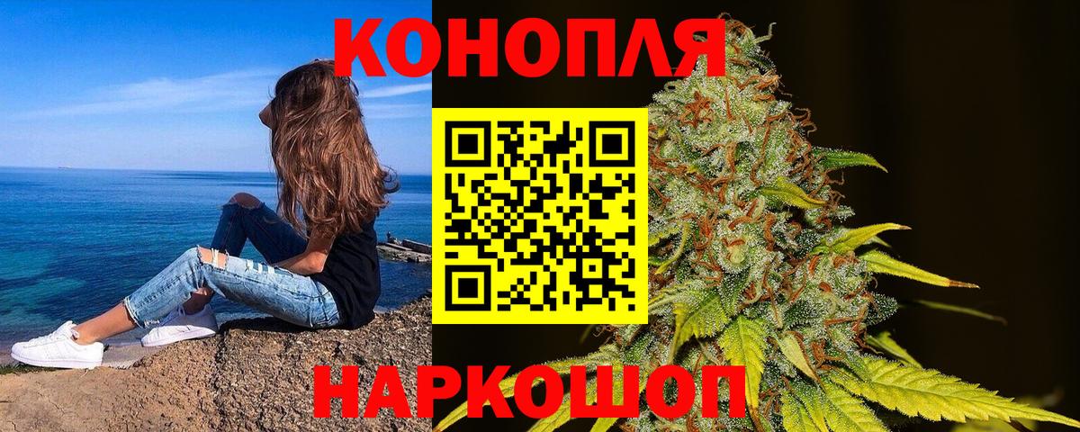 Канабис THC 21%  Конопля VHQ  Оренбург  Вход с VPN  Конопля план 